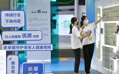 算法治理之道 以天津网络技术服务为例