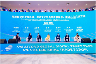 数字出海，津门扬帆 天津企业闪耀第二届全球数字贸易博览会