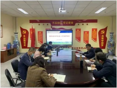 天津轻工职业技术学院 信息公开与网络技术服务共筑智慧校园